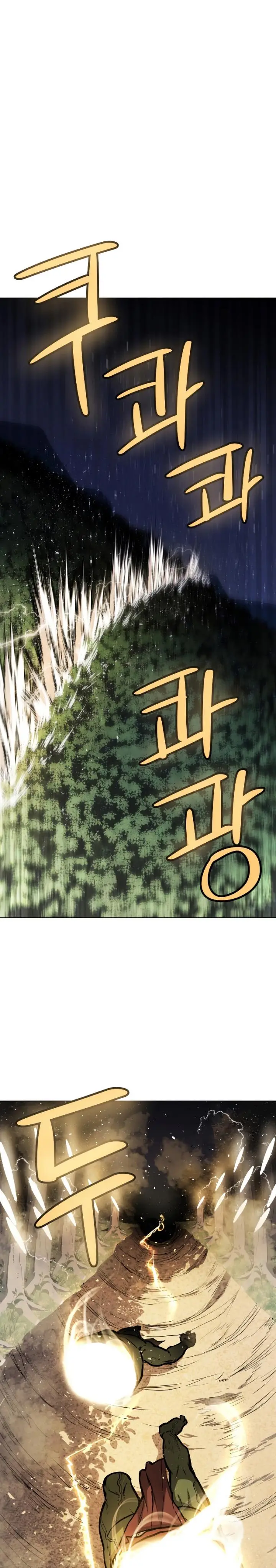 image-komik-overpowered-sword-chapter-56-22/33