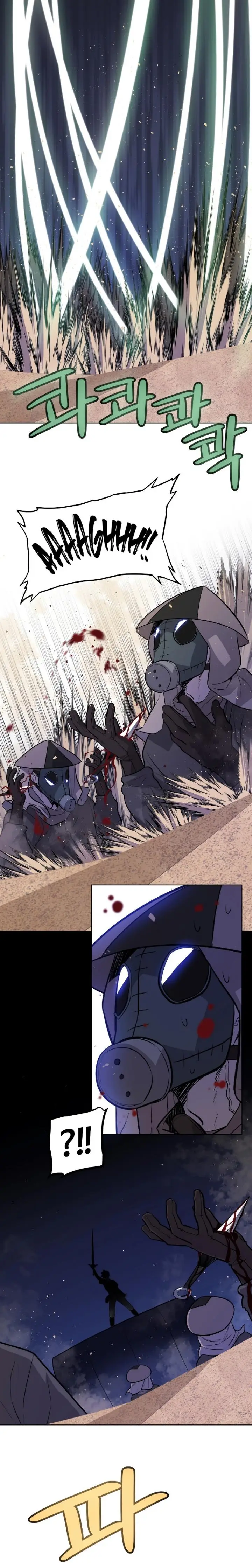 image-komik-overpowered-sword-chapter-59-21/31