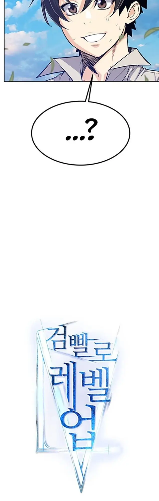 image-komik-overpowered-sword-chapter-6-13/64