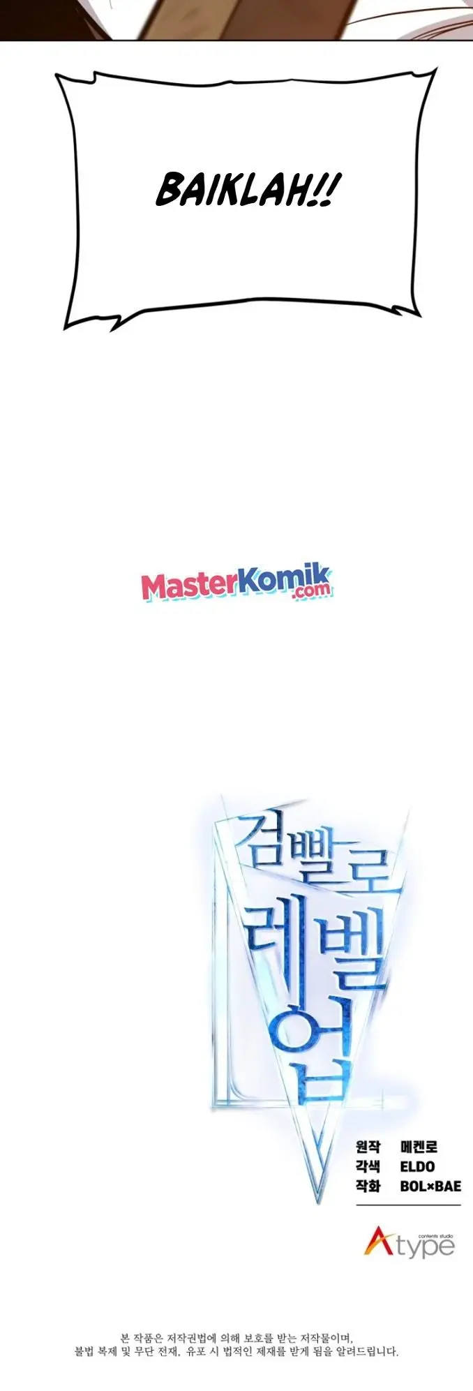 image-komik-overpowered-sword-chapter-8-61/64