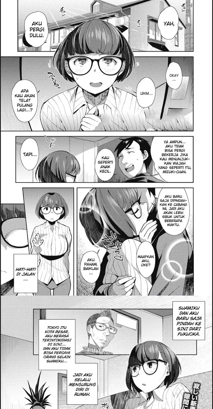 image-komik-overwrite-chapter-01-end-0/18