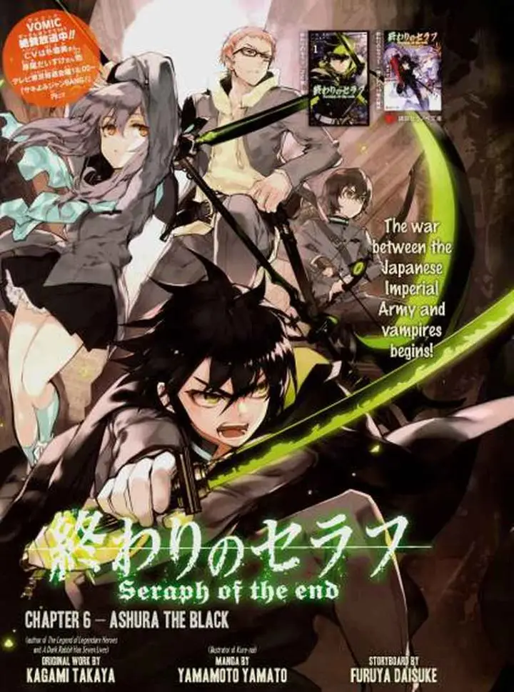 image-komik-owari-no-seraph-chapter-01-72/73