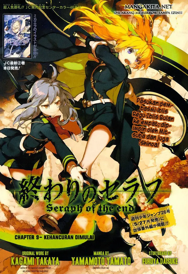 image-komik-owari-no-seraph-chapter-09-2/46