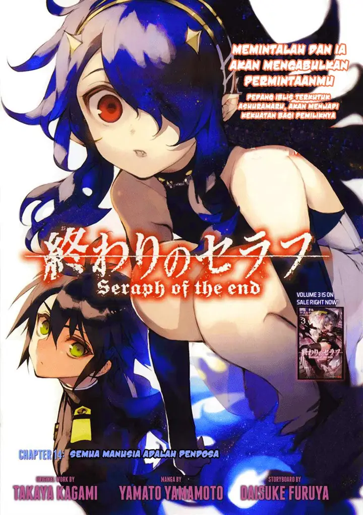 image-komik-owari-no-seraph-chapter-14-2/46