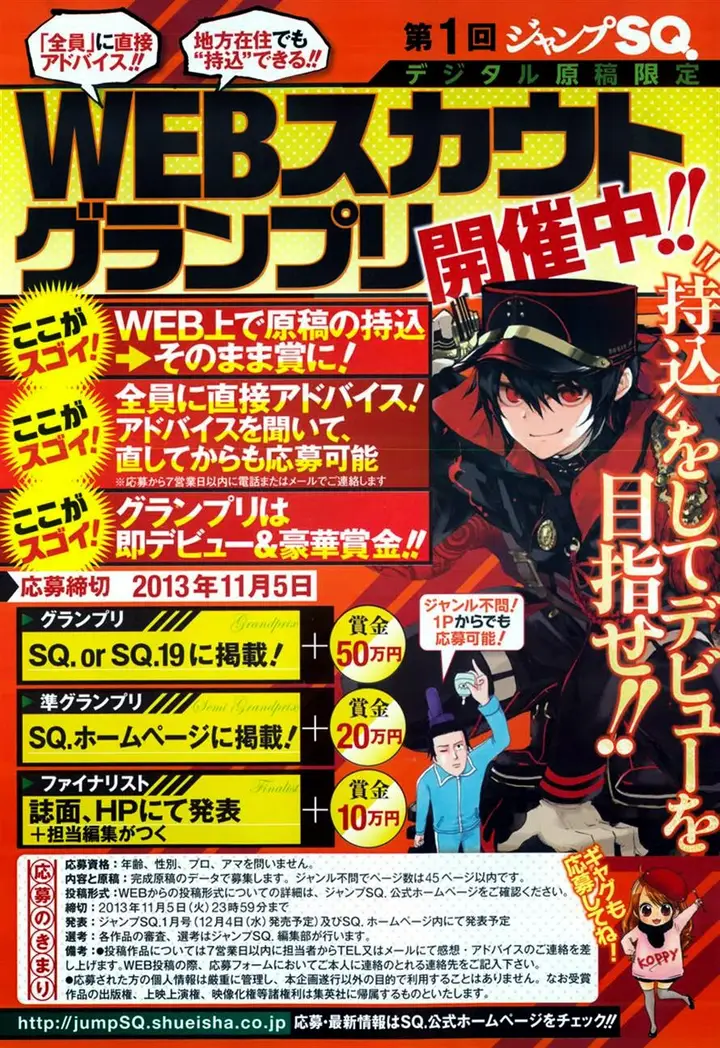 image-komik-owari-no-seraph-chapter-14-3/46