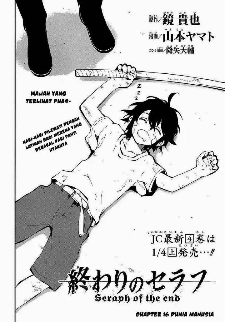 image-komik-owari-no-seraph-chapter-16-2/40
