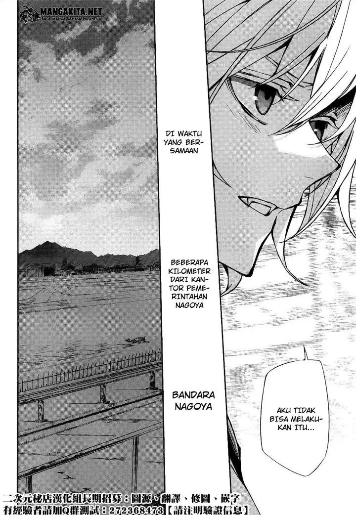 image-komik-owari-no-seraph-chapter-37-40/42