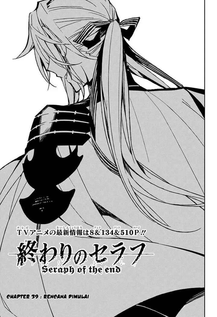 image-komik-owari-no-seraph-chapter-39-2/44