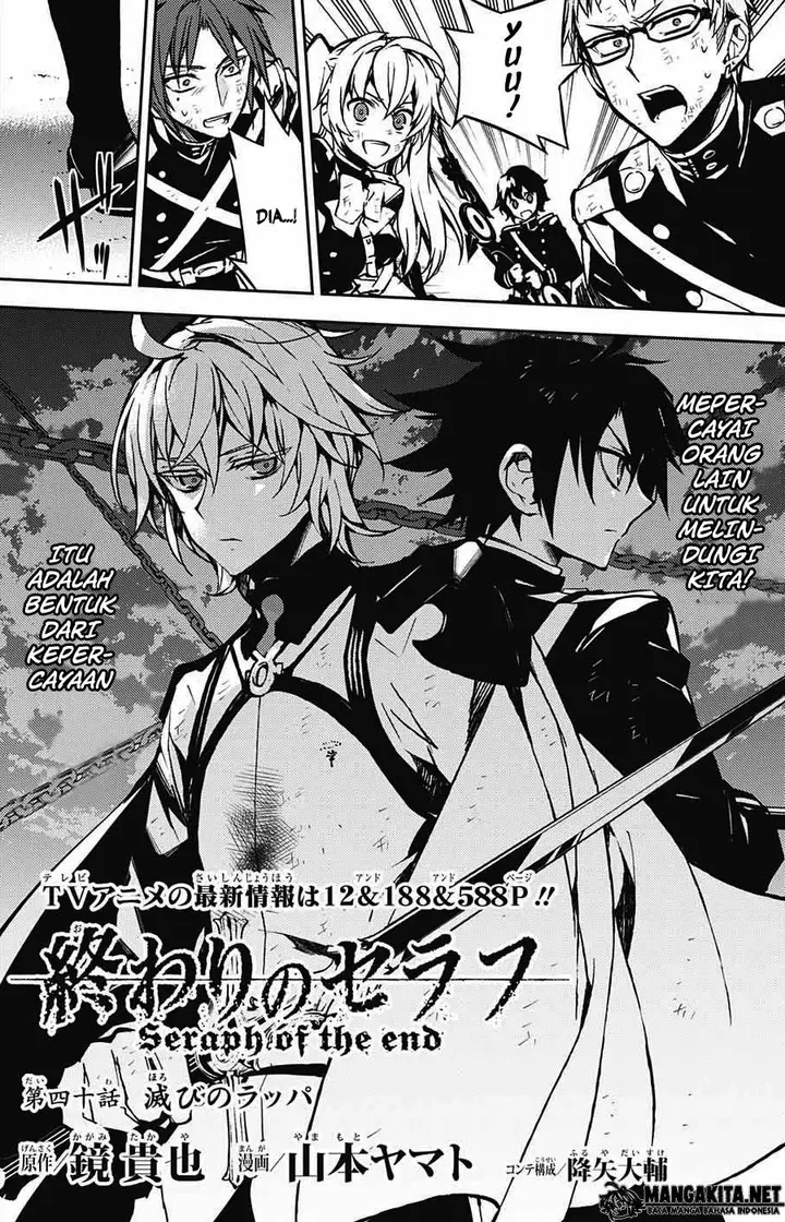image-komik-owari-no-seraph-chapter-40-3/39