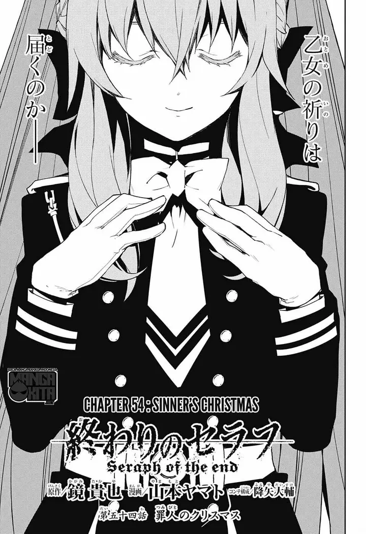 image-komik-owari-no-seraph-chapter-54-3/41