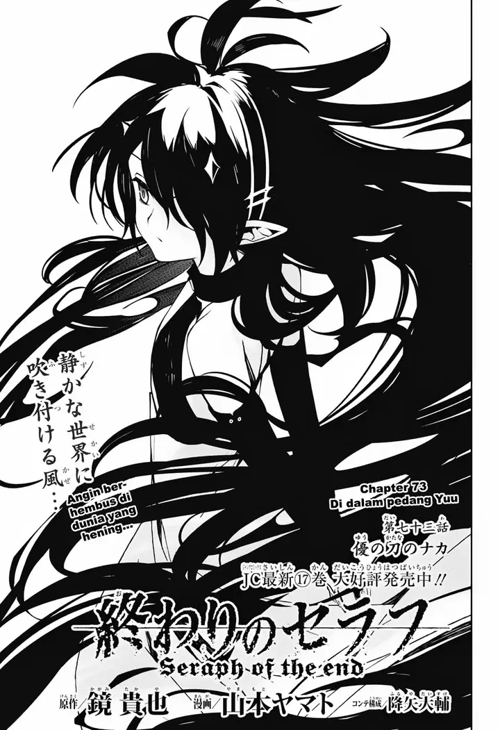 image-komik-owari-no-seraph-chapter-73-2/37