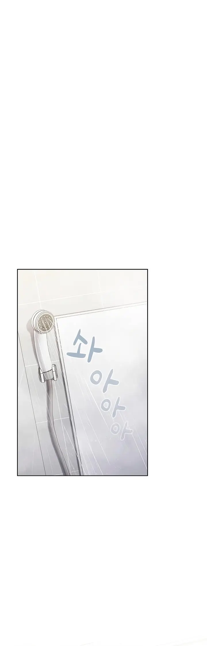 image-komik-owner-the-pension-chapter-13-1/54