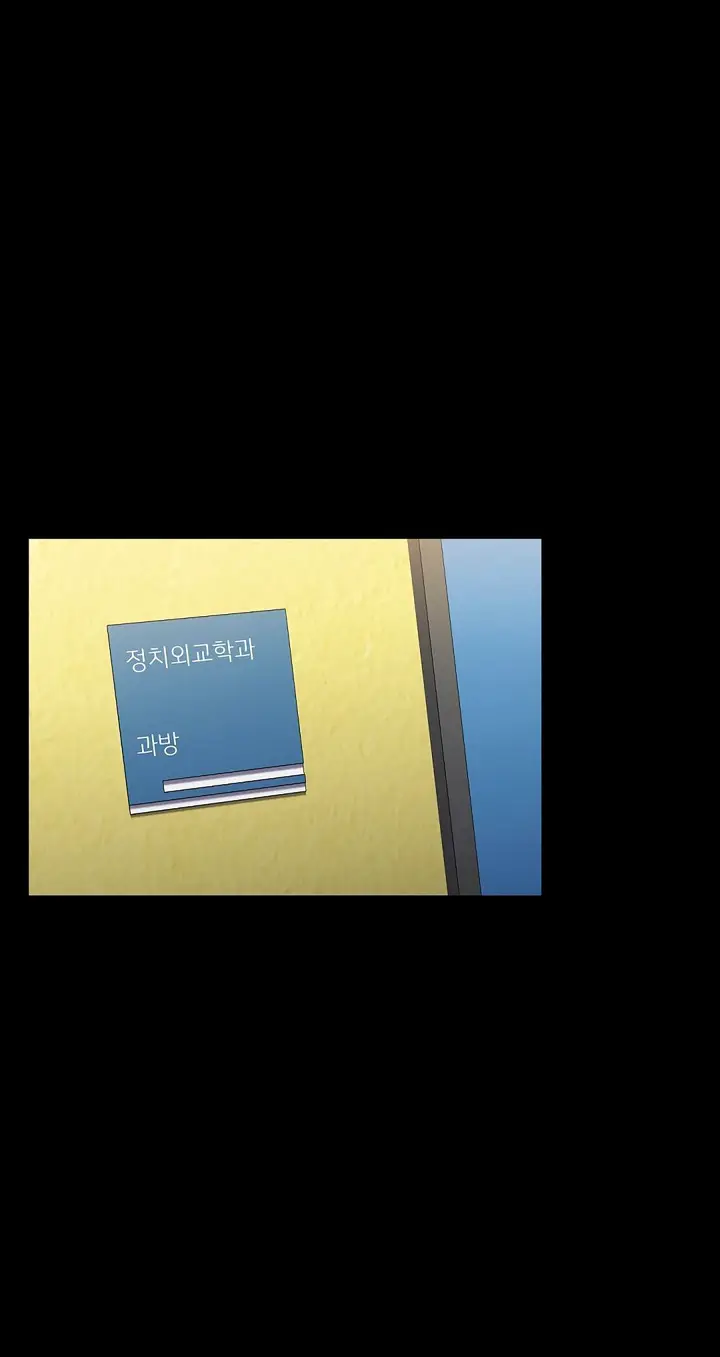 image-komik-owner-the-pension-chapter-17-2/66