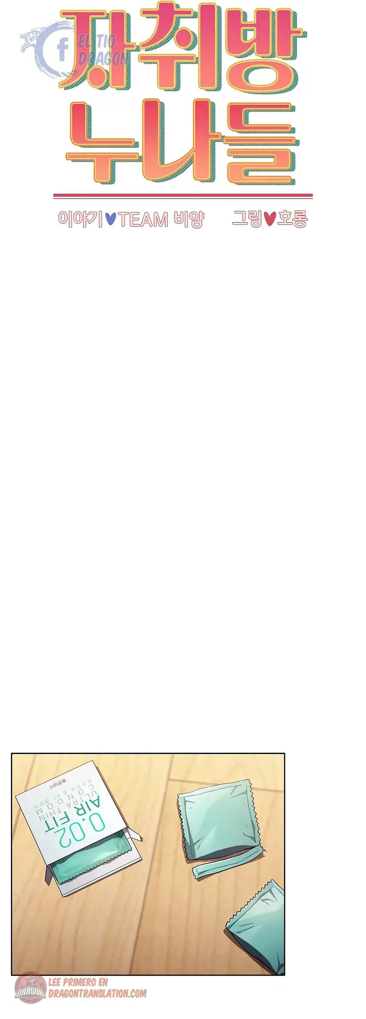 image-komik-owner-the-pension-chapter-17-14/66