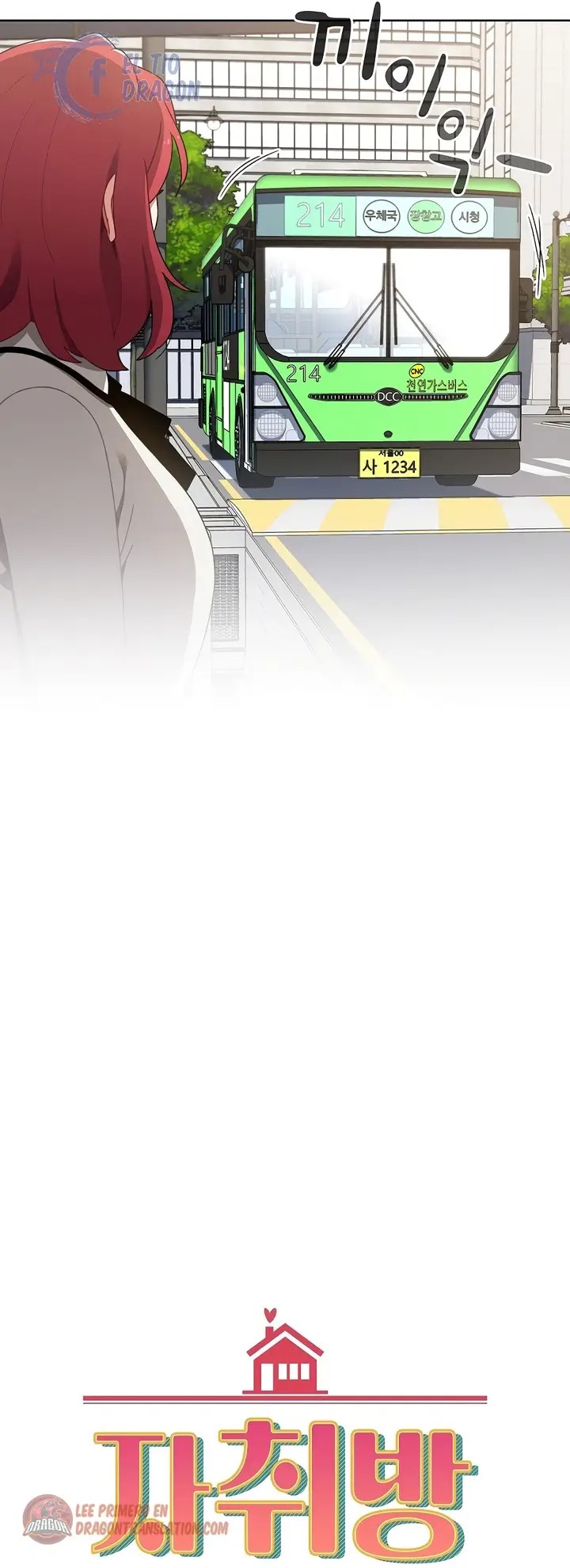 image-komik-owner-the-pension-chapter-19-6/62