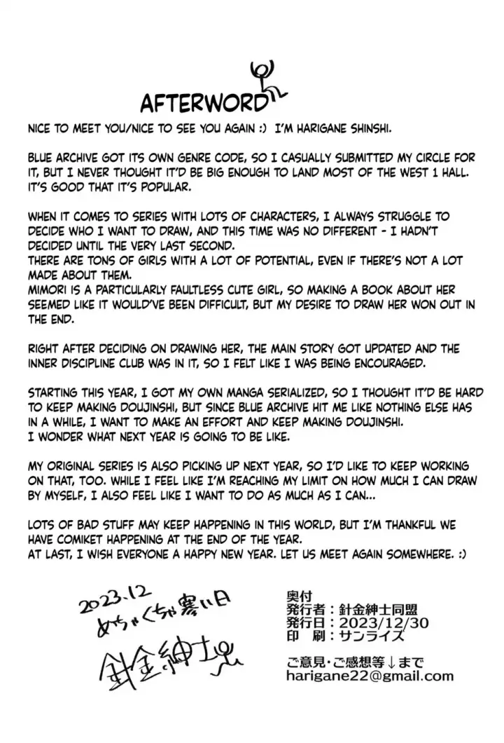 image-komik-oxytocin-overdose-chapter-01-end-24/26