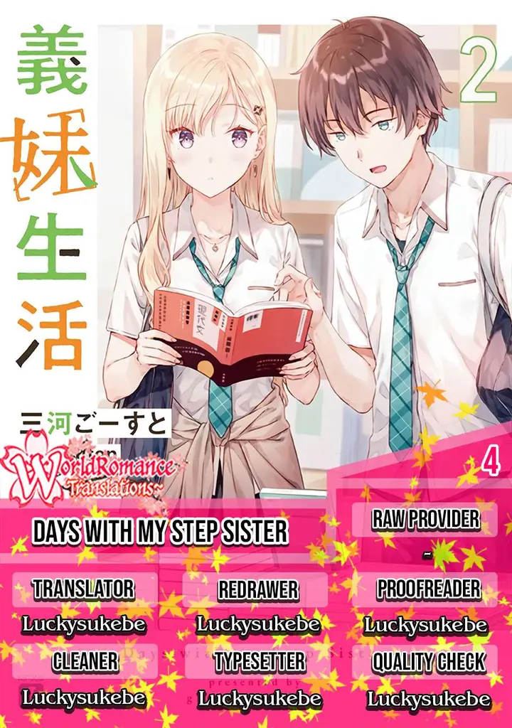 image-komik-oya-ga-saikon-shite-imouto-ga-dekiru-to-omotte-itara-gakkou-de-furyou-to-uwasa-sarete-iru-gyaru-datta-chapter-4-0/6