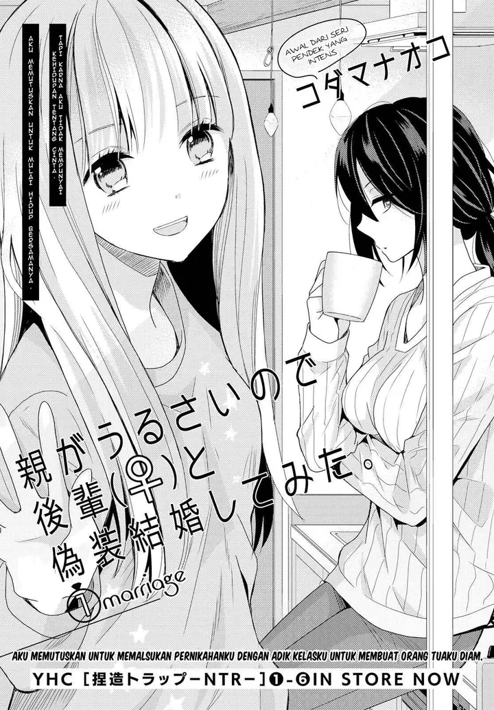 image-komik-oya-ga-urusai-node-kouhai-to-gisou-kekkon-shitemita-chapter-01-0/32