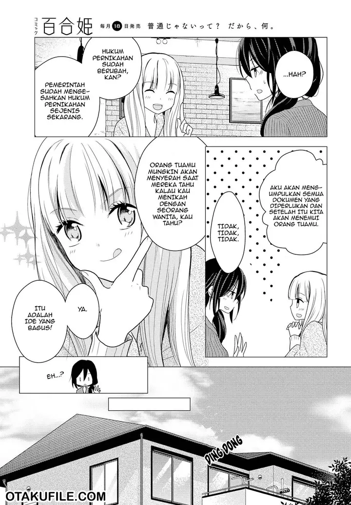 image-komik-oya-ga-urusai-node-kouhai-to-gisou-kekkon-shitemita-chapter-01-6/32