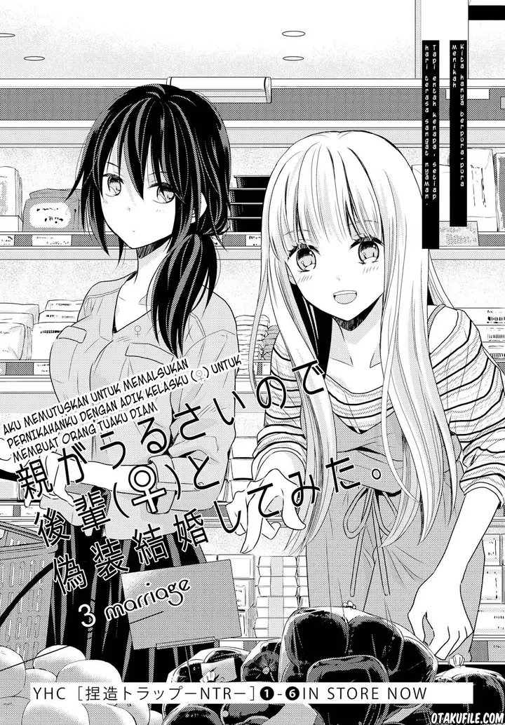 image-komik-oya-ga-urusai-node-kouhai-to-gisou-kekkon-shitemita-chapter-03-0/46