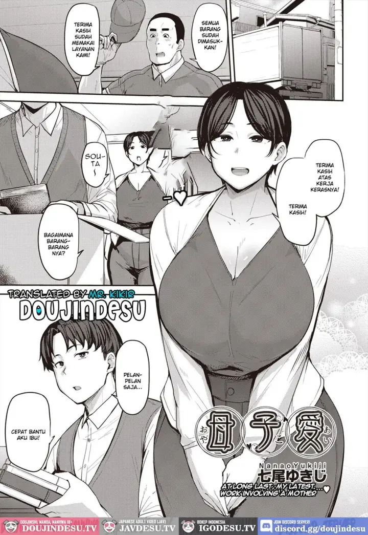 image-komik-oyako-ai-chapter-01-end-0/24