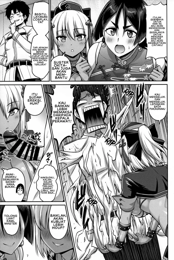 image-komik-oyako-nakayoku-minamino-chapter-01-6/28