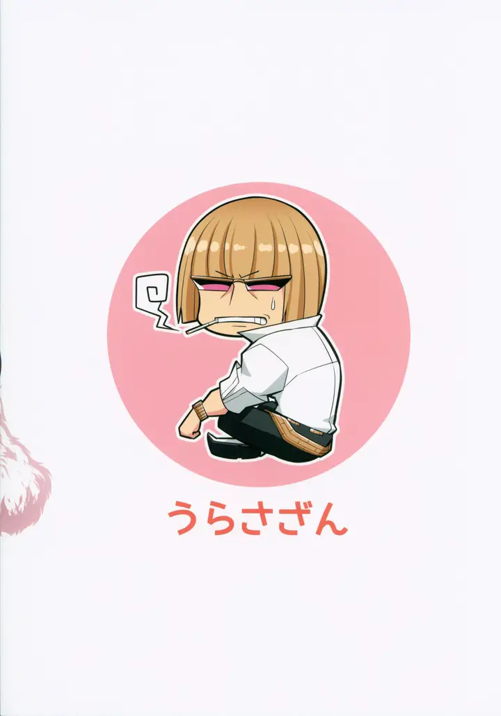 image-komik-oyako-nakayoku-minamino-chapter-01-26/28