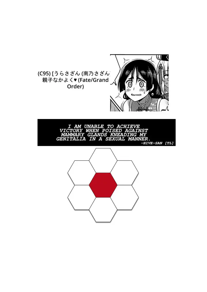 image-komik-oyako-nakayoku-minamino-chapter-01-27/28