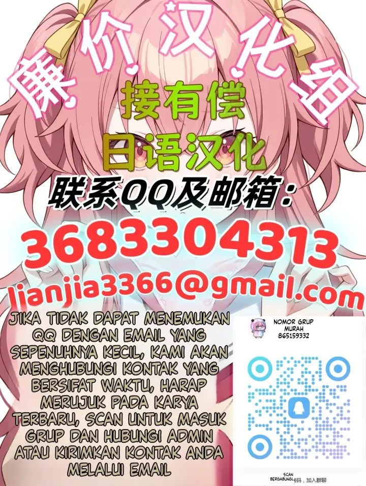 image-komik-oyako-netorase-oba-to-kanojo-o-daite-kudasai-chapter-01-77/78