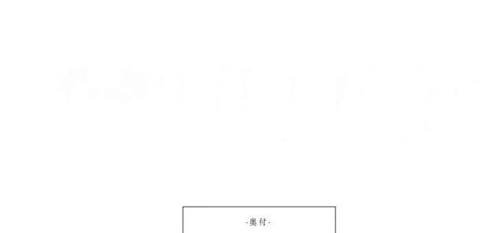 image-komik-oyasumi-no-ato-chapter-01-75/77