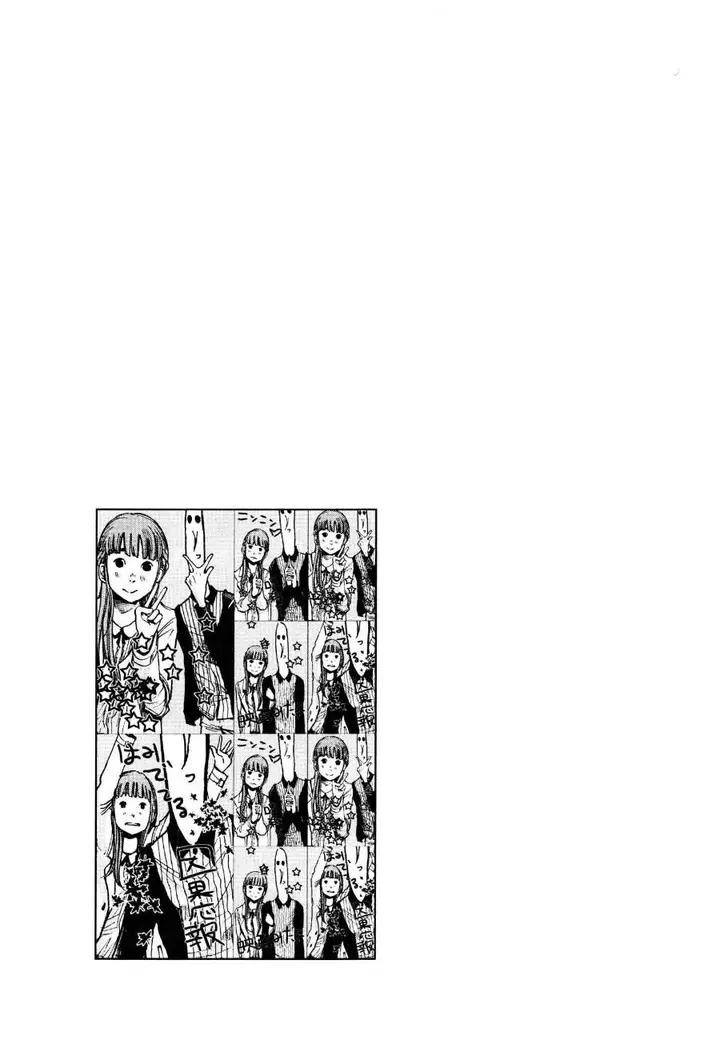 image-komik-oyasumi-punpun-chapter-102-17/20