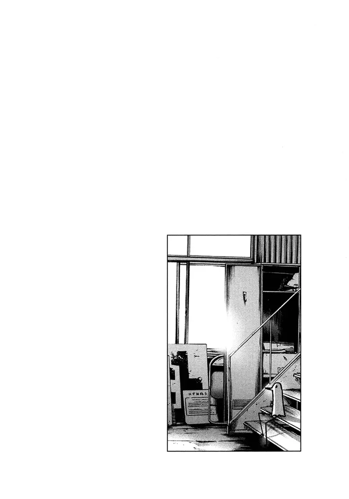 image-komik-oyasumi-punpun-chapter-13-24/25