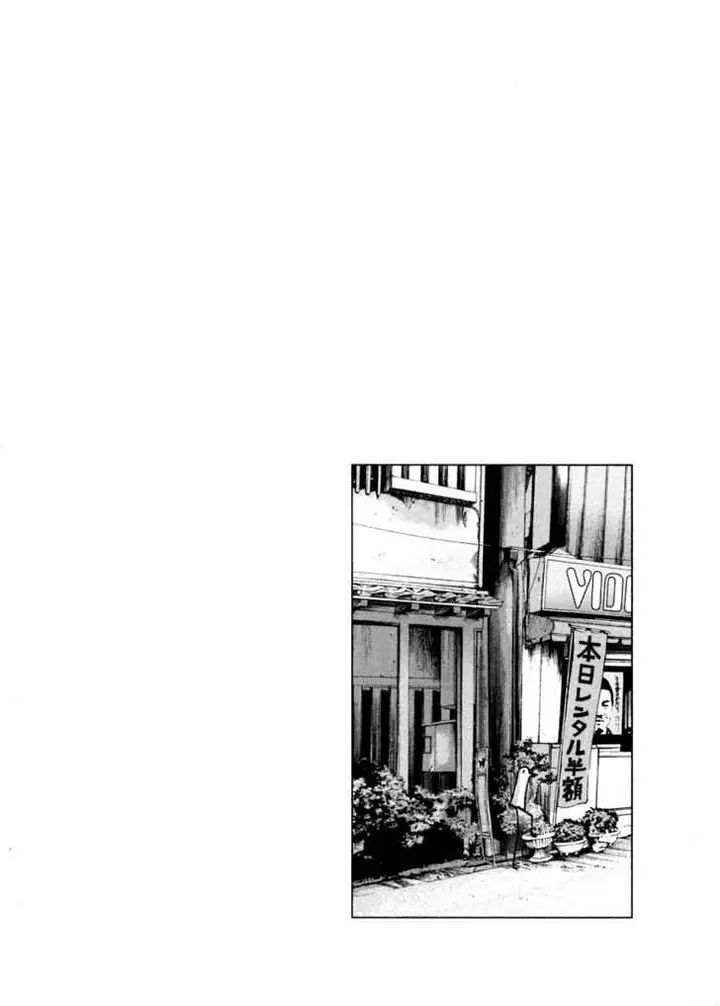 image-komik-oyasumi-punpun-chapter-18-18/21