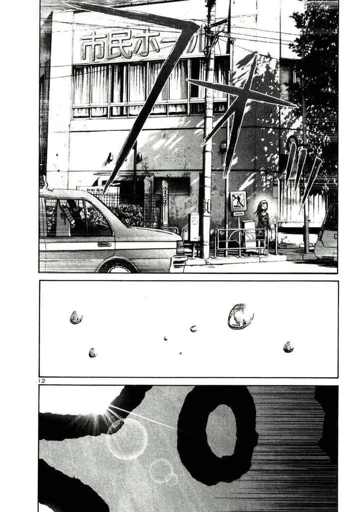image-komik-oyasumi-punpun-chapter-19-10/19