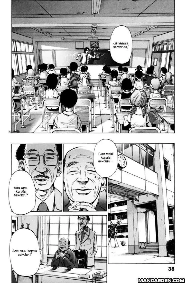 image-komik-oyasumi-punpun-chapter-2-9/21