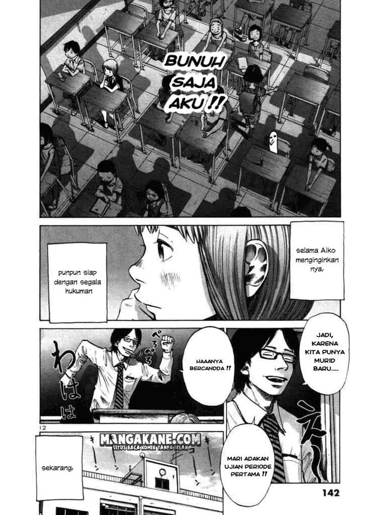 image-komik-oyasumi-punpun-chapter-20-13/21