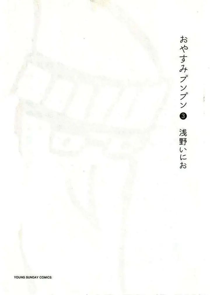 image-komik-oyasumi-punpun-chapter-24-3/23