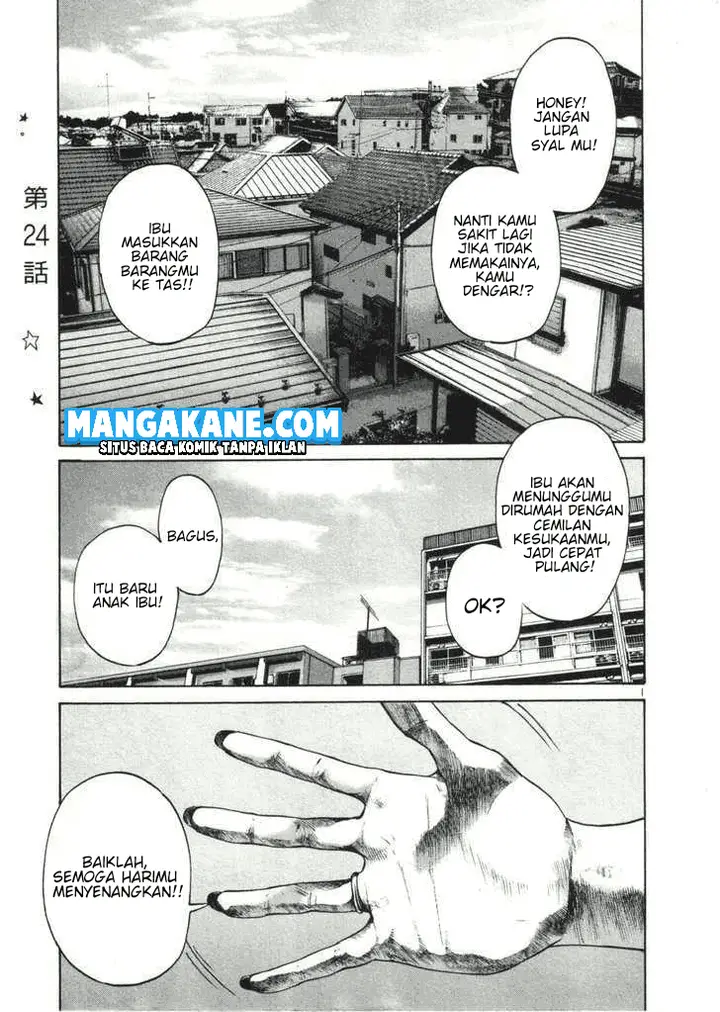 image-komik-oyasumi-punpun-chapter-24-5/23