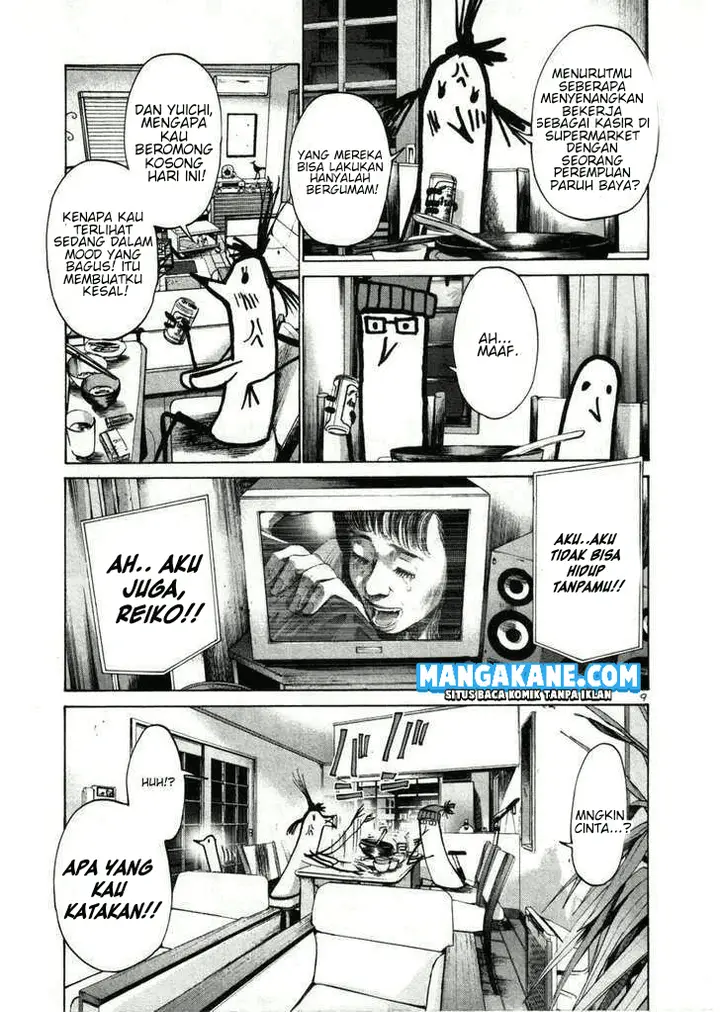 image-komik-oyasumi-punpun-chapter-25-10/20