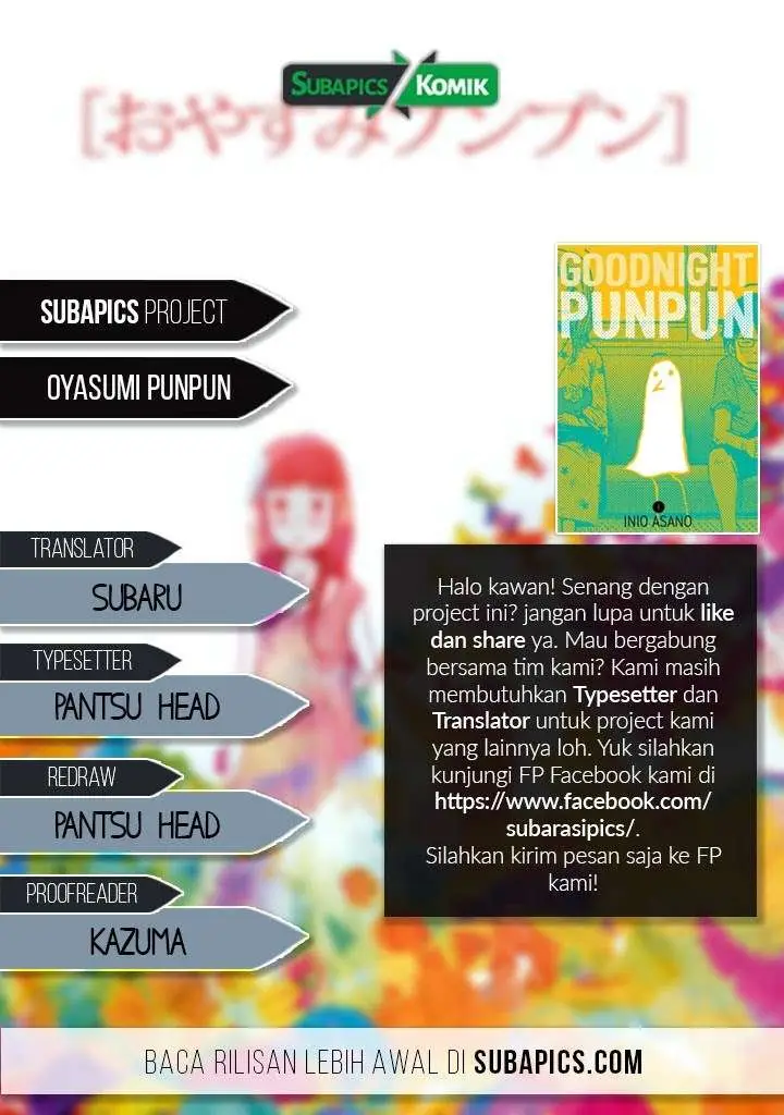 image-komik-oyasumi-punpun-chapter-3-1/25