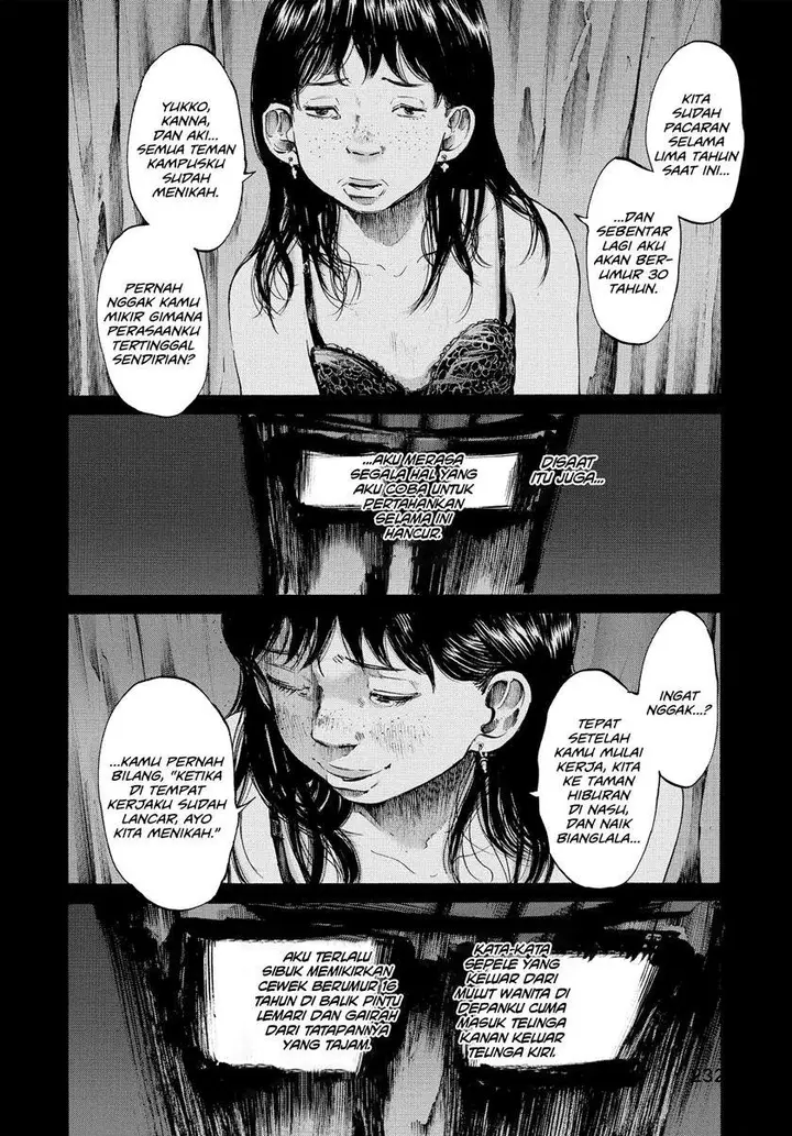 image-komik-oyasumi-punpun-chapter-36-6/20