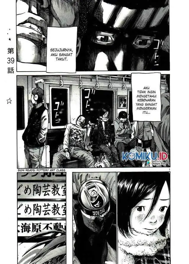 image-komik-oyasumi-punpun-chapter-39-0/16