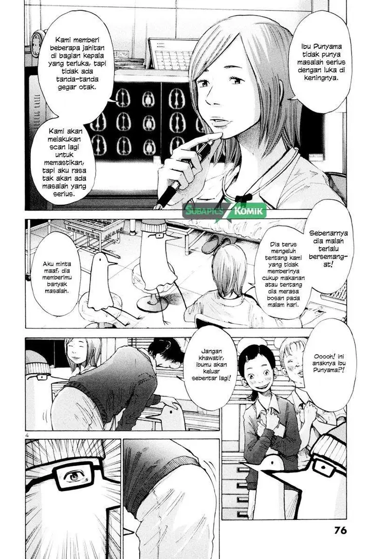 image-komik-oyasumi-punpun-chapter-4-4/17