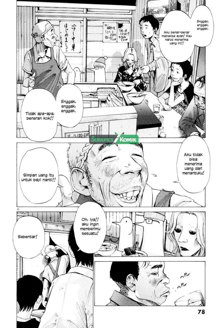 image-komik-oyasumi-punpun-chapter-4-6/17