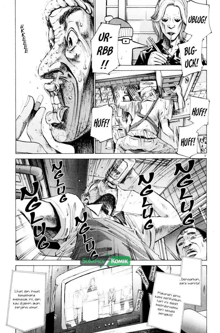 image-komik-oyasumi-punpun-chapter-4-9/17