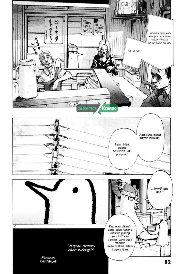 image-komik-oyasumi-punpun-chapter-4-10/17