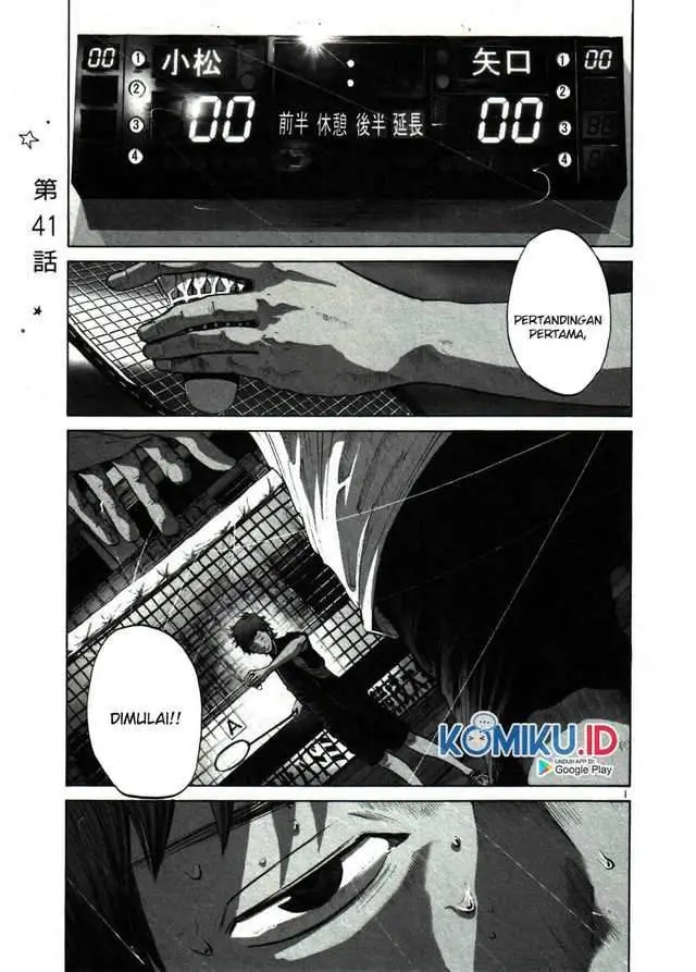 image-komik-oyasumi-punpun-chapter-41-0/25