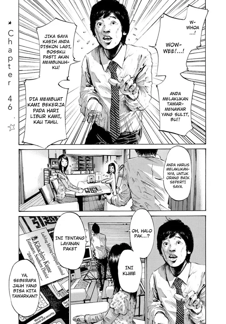 image-komik-oyasumi-punpun-chapter-46-0/10