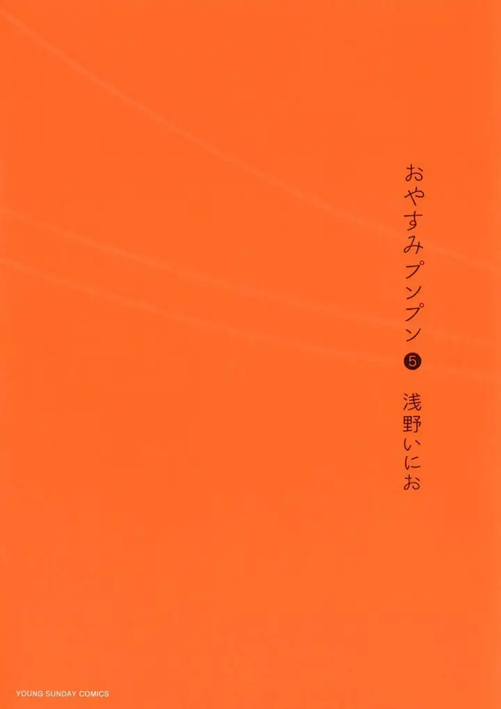 image-komik-oyasumi-punpun-chapter-47-0/18