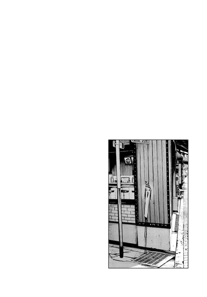 image-komik-oyasumi-punpun-chapter-51-17/19